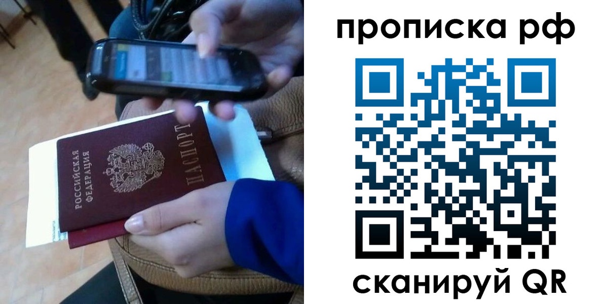 миграционный учет в Бавлах