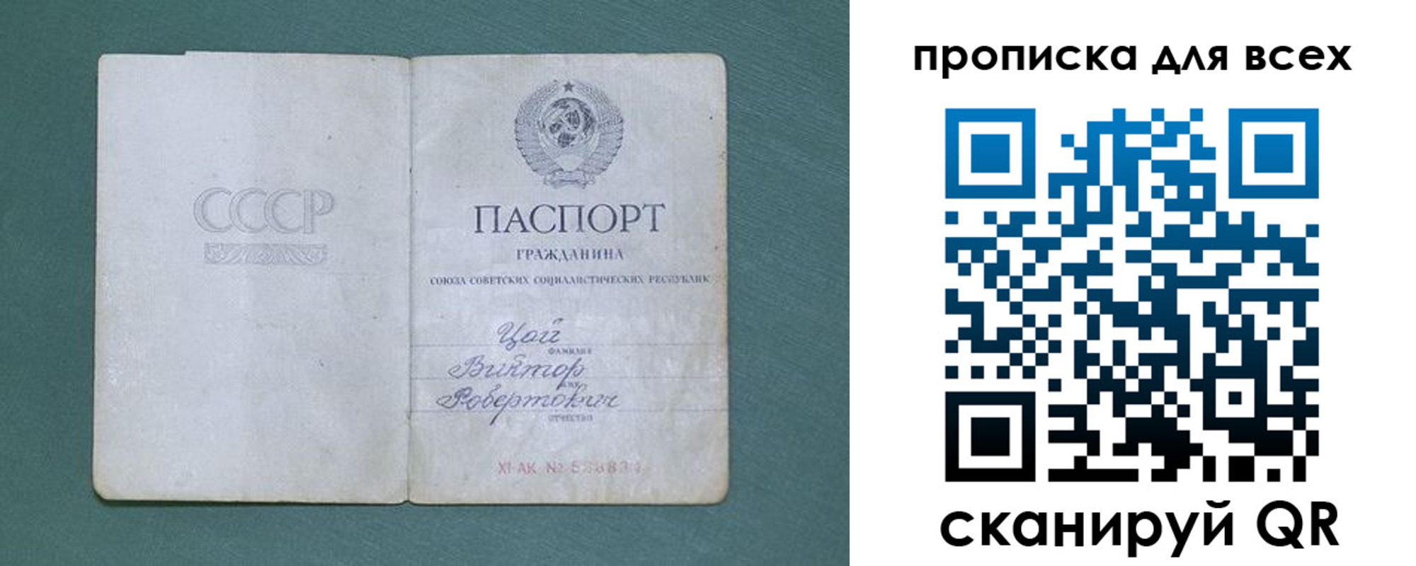 временная регистрация недорого в Бавлах