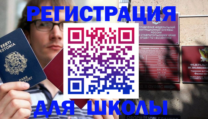 прописка поиск в Бавлах